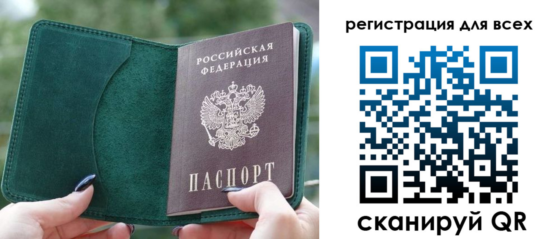 форма 3 в Майском