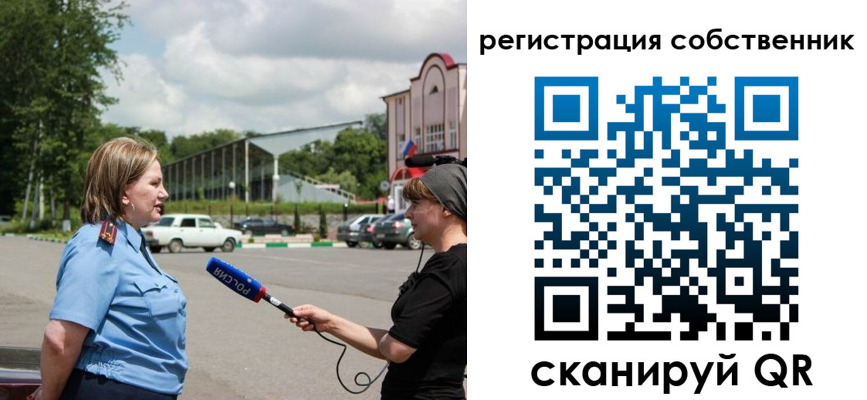 прописка в квартире в Майском