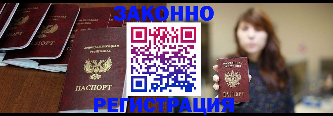 пропишу в квартире в Майском