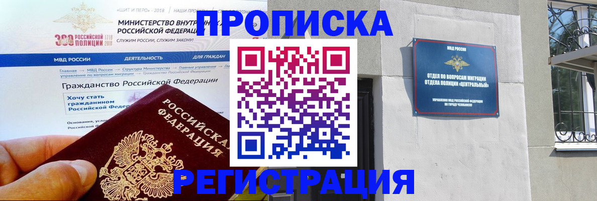 форма 3 в Майском